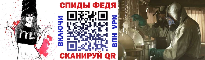 маркетплейс Telegram где найти наркотики Мамадыш Amphetamine VHQ