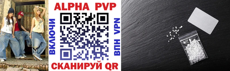 Alpha-PVP Crystall  где можно купить наркотик  Мамадыш 