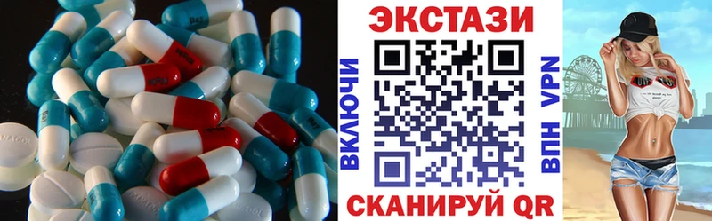 где можно купить наркотик  Мамадыш  ЭКСТАЗИ круглые 