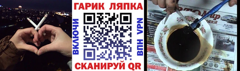 ГАШ Ice-O-Lator  Мамадыш 