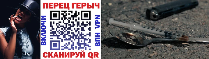 omg tor  Мамадыш  Героин хмурый 