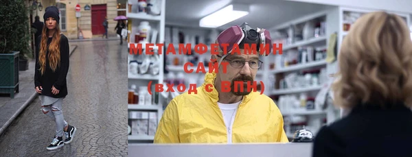 мяу мяу кристалл Абдулино