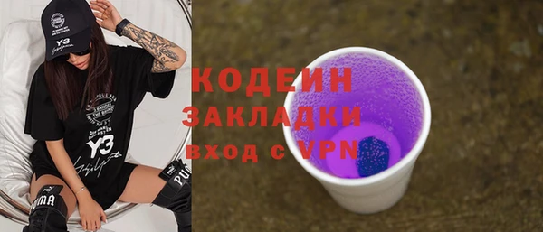 мяу мяу кристалл Абдулино