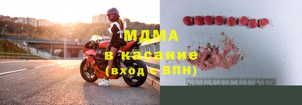 мяу мяу кристалл Абдулино