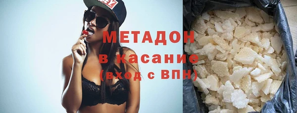 мяу мяу кристалл Абдулино
