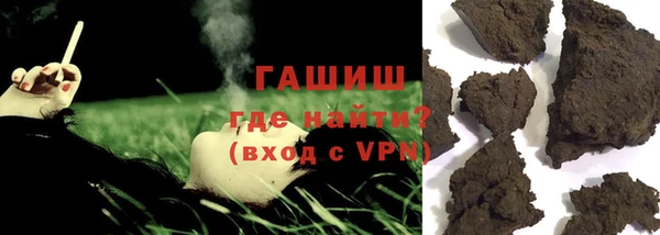 мяу мяу кристалл Абдулино