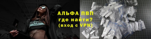 мяу мяу кристалл Абдулино
