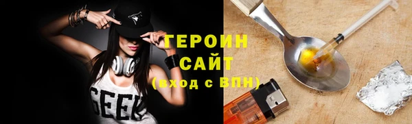 мяу мяу кристалл Абдулино