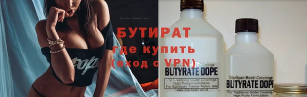 мяу мяу кристалл Абдулино