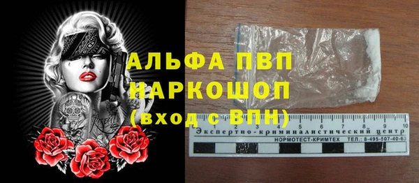 мяу мяу кристалл Абдулино