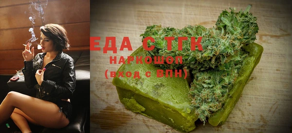 мяу мяу кристалл Абдулино