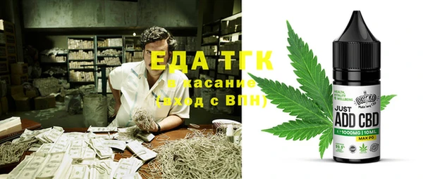 COCAINE Киров