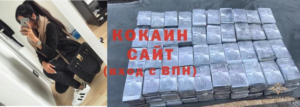 мяу мяу кристалл Абдулино