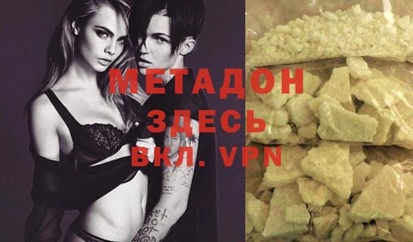 мяу мяу кристалл Абдулино