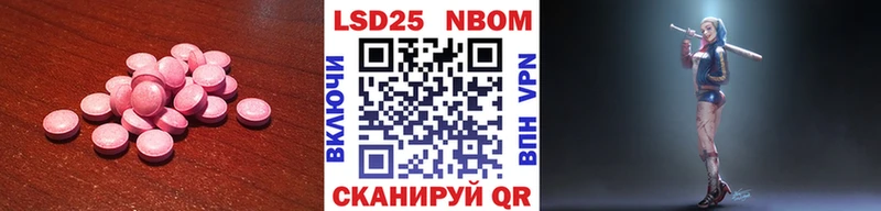 сколько стоит  Мамадыш  LSD-25 экстази кислота 