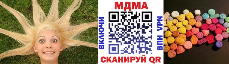 МДМА crystal  Мамадыш 