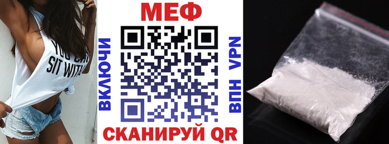 как найти наркотики  Мамадыш  МЯУ-МЯУ кристаллы 
