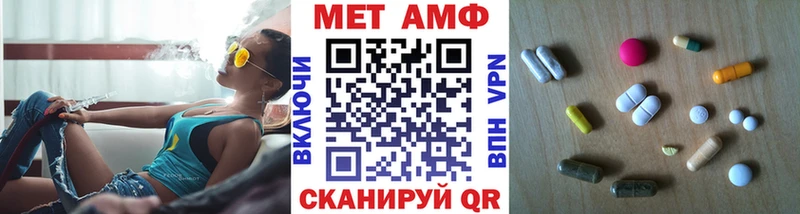 МЕТАМФЕТАМИН витя  Мамадыш 