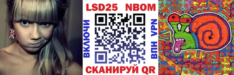Марки 25I-NBOMe 1,5мг  продажа наркотиков  hydra ссылка  Мамадыш 